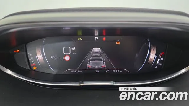 Peugeot 5008 2022 thumb 9