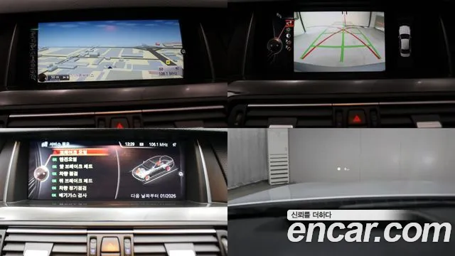 BMW 5 серии 2015 thumb 5