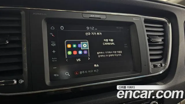 Kia Carnival 2018 thumb 12