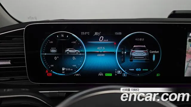 Mercedes-Benz E-Класс 2022 thumb 9