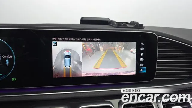 Mercedes-Benz E-Класс 2022 thumb 8