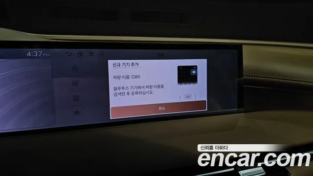 Genesis G80 2024 thumb 12