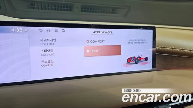Genesis G80 2024 thumb 3