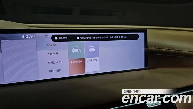 Genesis G80 2024 thumb 9