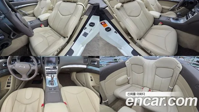 Infiniti G 2009 thumb 11