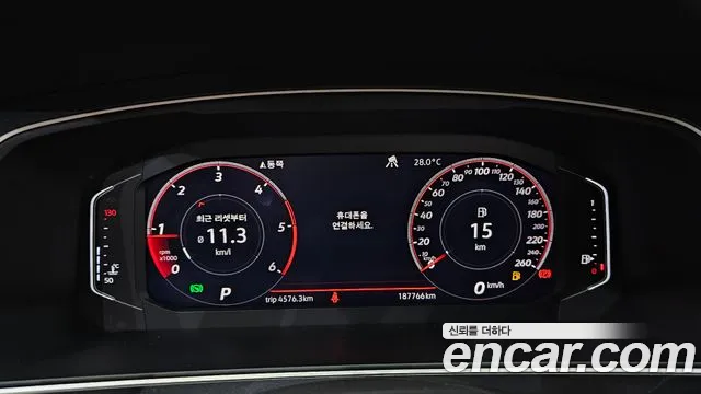 Volkswagen Tiguan 2020 thumb 7