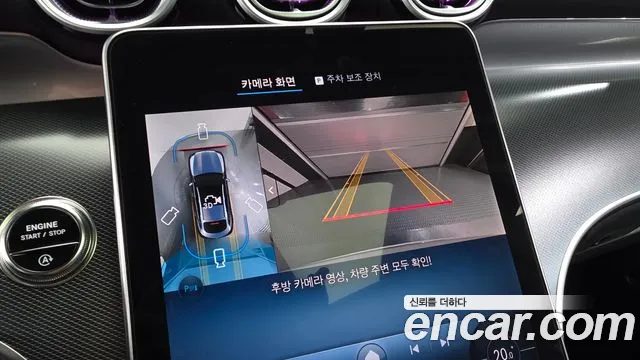 Mercedes-Benz GLC 2025 thumb 2