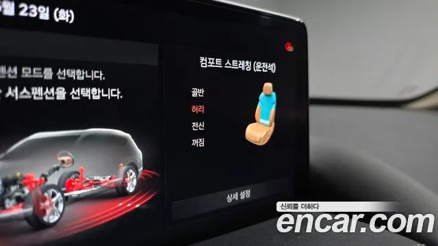 Genesis GV80 2020 thumb 11