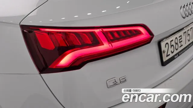 Audi Q5 2020 thumb 7