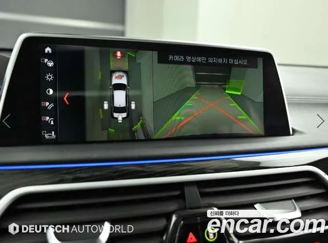BMW 7 серии 2018 thumb 4