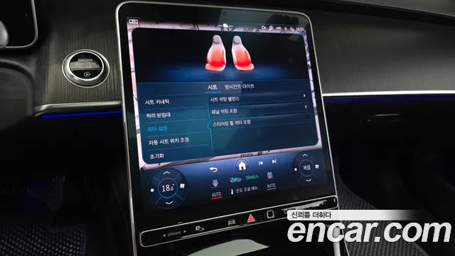 Mercedes-Benz S-Class 2021 thumb 11