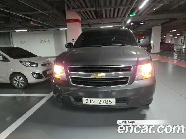 Chevrolet Tahoe 2010 thumb 4