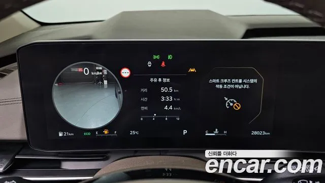 Kia Carnival 2024 thumb 11