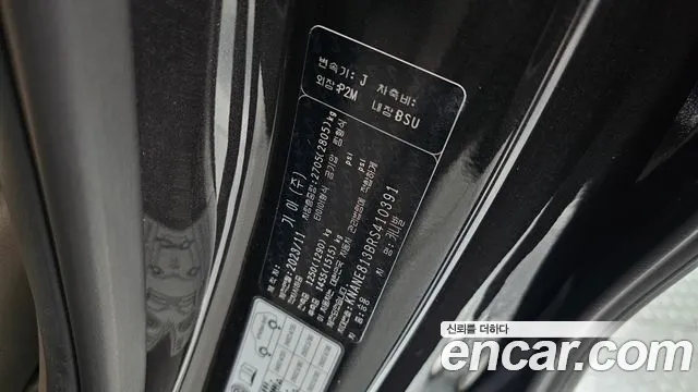Kia Carnival 2024 thumb 7