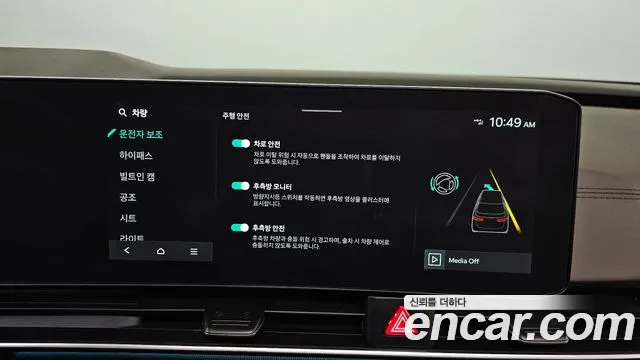 Kia Carnival 2024 thumb 8