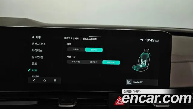 Kia Carnival 2024 thumb 4