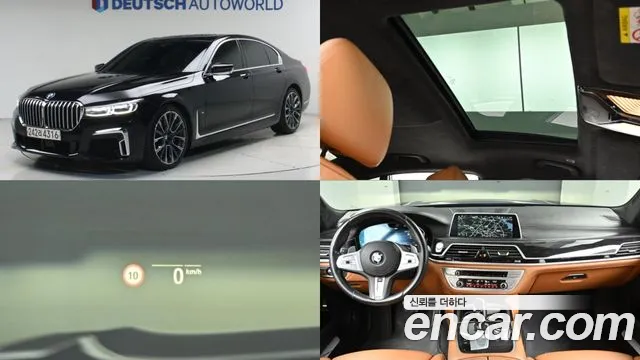 BMW 7 серии 2021 thumb 10