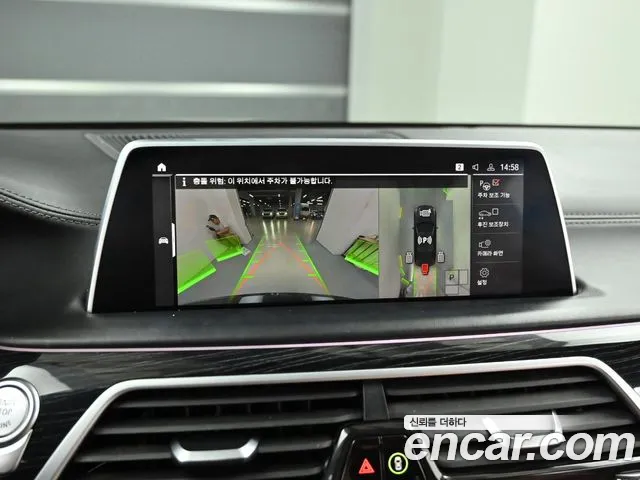 BMW 7 серии 2021 thumb 5