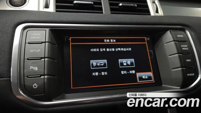 Land Rover Range Rover Evoque 2015 thumb 8