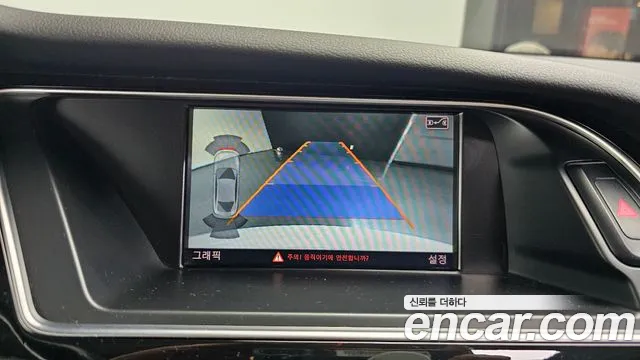 Audi A5 2015 thumb 11