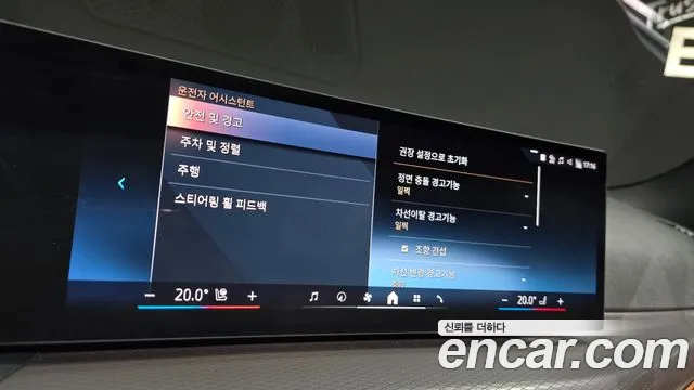 BMW 3 серии 2025 thumb 6