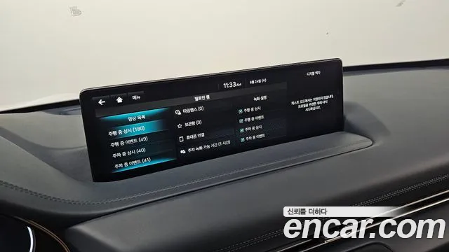 Genesis GV80 2023 thumb 3