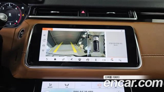 Land Rover Range Rover Velar 2018 thumb 4