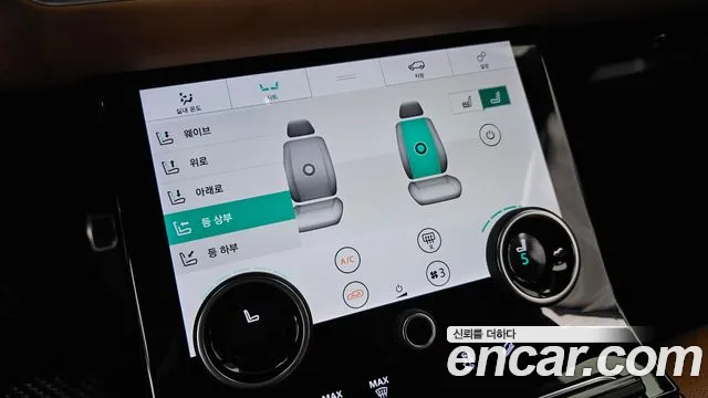 Land Rover Range Rover Velar 2018 thumb 8
