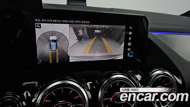 Mercedes-Benz EQA 2024 thumb 8