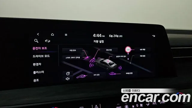 Kia K8 2021 thumb 6