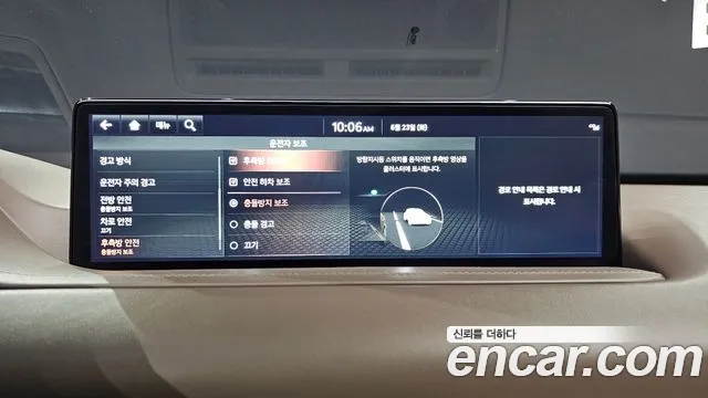 Genesis GV80 2023 thumb 2