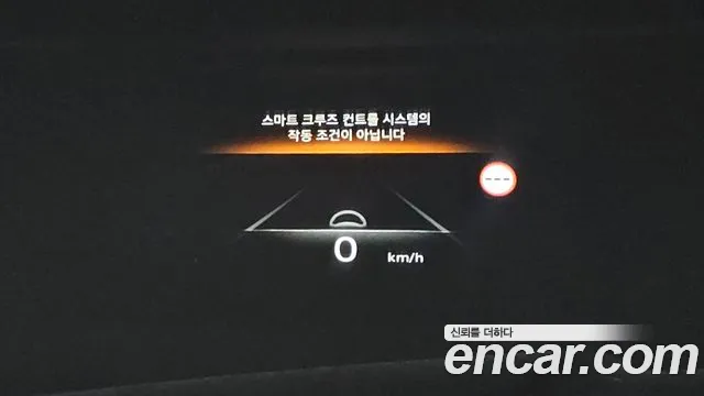 Genesis GV80 2023 thumb 9