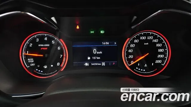 Chevrolet Trailblazer 2023 thumb 9