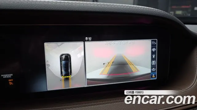 Mercedes-Benz S-Class 2019 thumb 12
