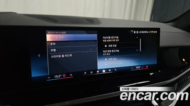 BMW X5 2025 thumb 12