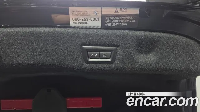 BMW i5 2023 thumb 6