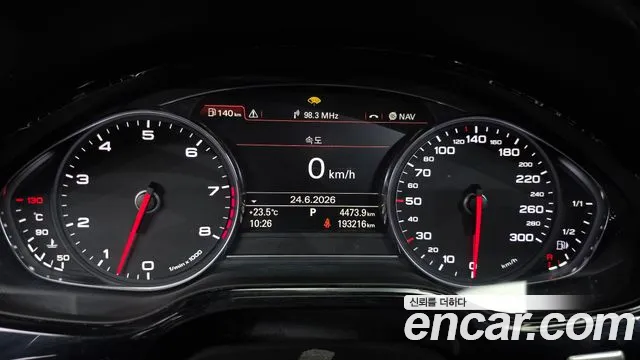 Audi A8 2012 thumb 8