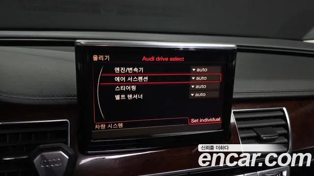 Audi A8 2012 thumb 11