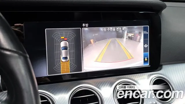 Mercedes-Benz E-Class 2020 thumb 7