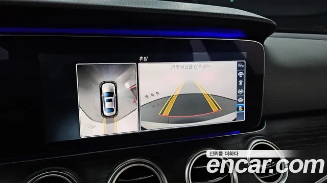 Mercedes-Benz E-Class 2017 thumb 2