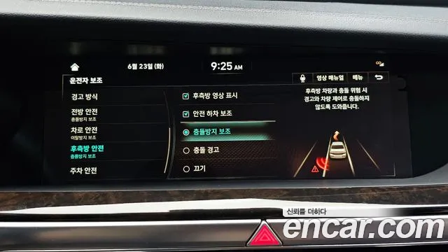 Genesis G90 2019 thumb 7