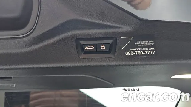 BMW X7 2020 thumb 5