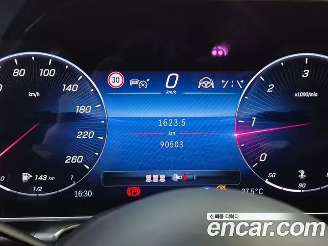 Mercedes-Benz S-Class 2021 thumb 9