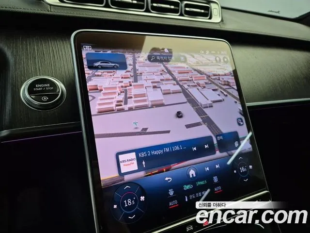 Mercedes-Benz S-Class 2021 thumb 2