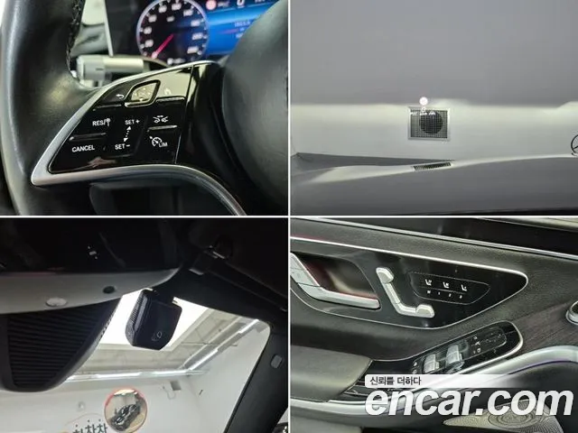 Mercedes-Benz S-Class 2021 thumb 7