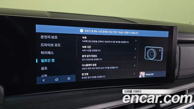 Hyundai Santa Fe 2023 thumb 5