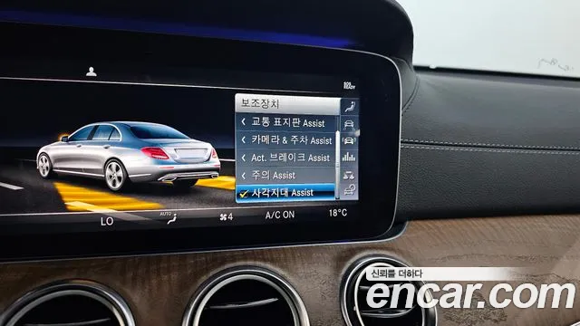 Mercedes-Benz E-Class 2019 thumb 10