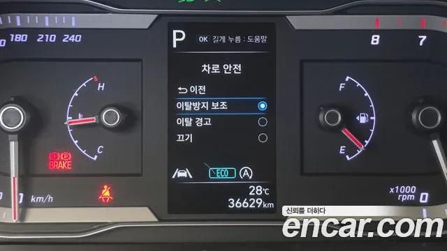Hyundai Tucson 2021 thumb 7