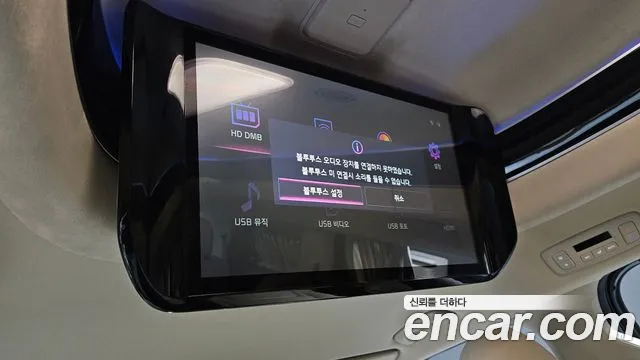 Kia Carnival 2022 thumb 3