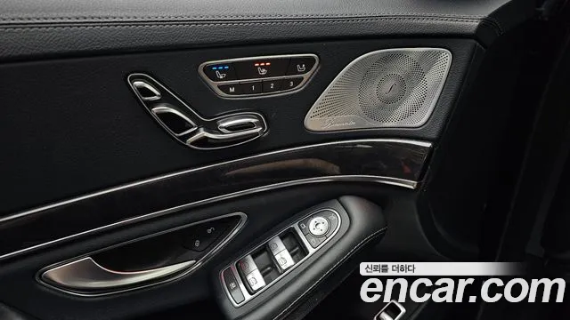 Mercedes-Benz S-Class 2016 thumb 12